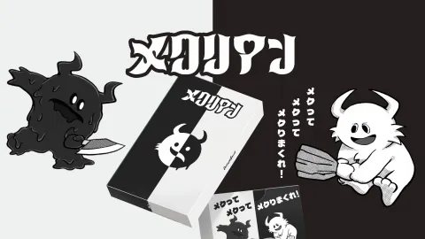 メクリアン