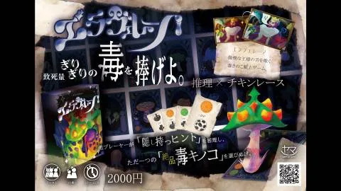 エラヴェレーノ