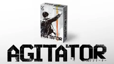 AGITATOR（アジテーター）