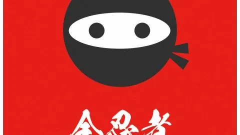 全忍者 ー ALL NINJA ー