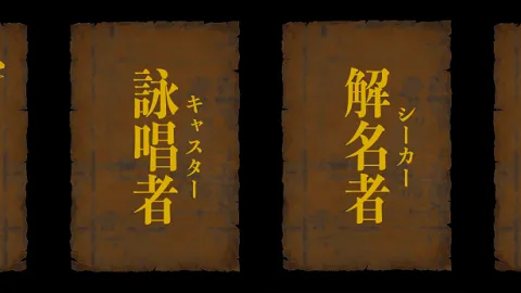 Arcane Summoning (紫の魔導書) 拡張「Mandate (王命)」