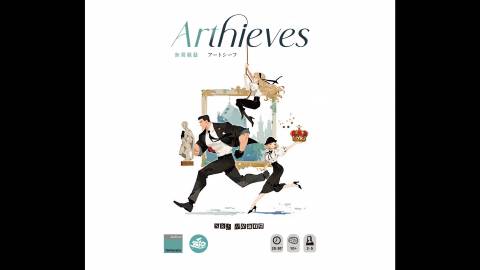 アートシーブス（ Arthieves ）