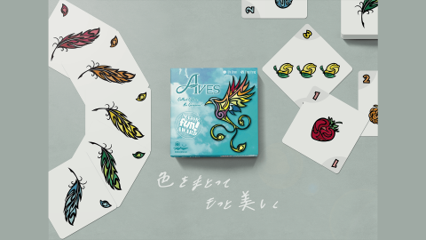 エーブス（Aves）