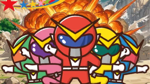協力戦隊ゴニンジャー