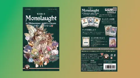 モンスロートインミッドサマーナイツドリーム