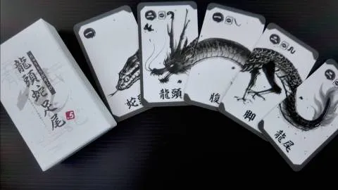 龍頭蛇足尾（りゅうとうだそくび）
