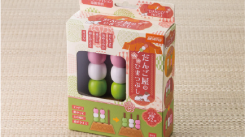 だんご屋のひまつぶし