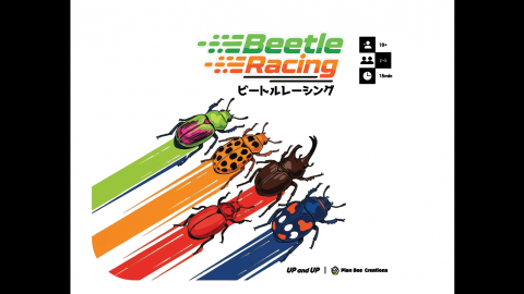ビートルレーシング Beetle Racing