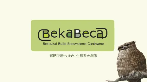 BekaBeca(べかべか)