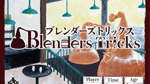 BlendersTricks