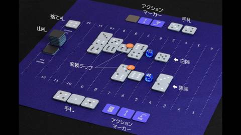 Bossa／坊茶 匠のアート版 IIシリーズ
