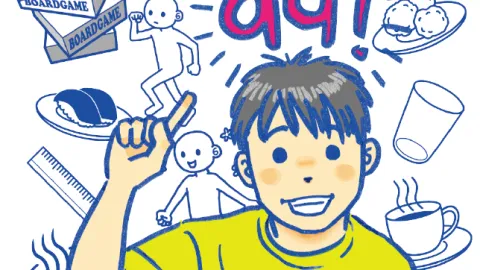 みんなの頭の上の数字が「○○の数」だった件
