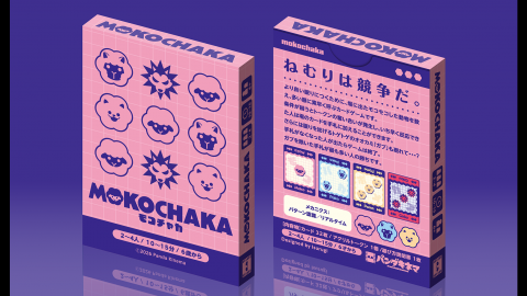 モコチャカ