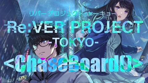ChaseBoard
