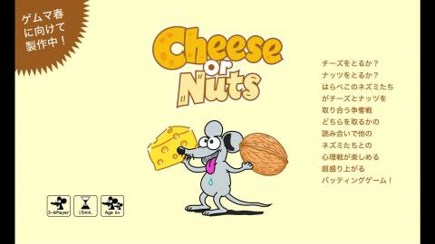 Cheese or Nuts (チーズオアナッツ)