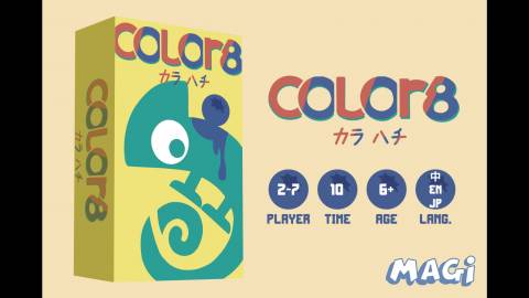 COLOR8 カラ ハチ