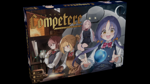 Competere ～ジェレミア魔法学校の工房～