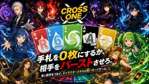 CrossOne - クロスワン -