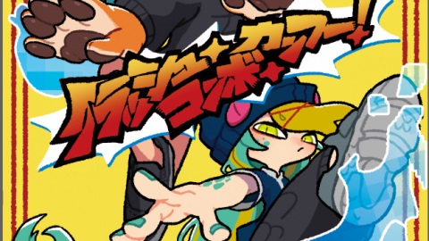 クラッシュ・コンボ・カンフー！