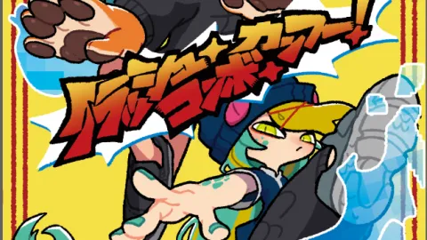 クラッシュ・コンボ・カンフー！