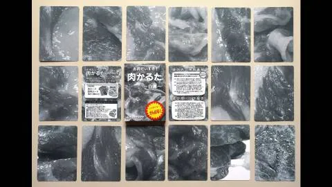 肉かるた ~白黒~