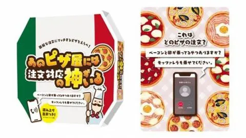 あのピザ屋には注文対応の神がいる
