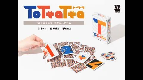 トッタッタ
