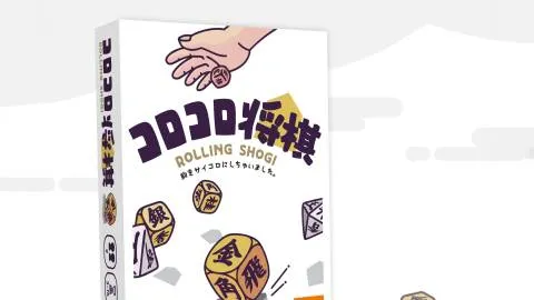 コロコロ将棋