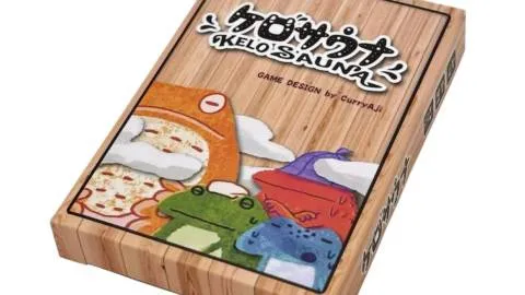 ケロサウナ