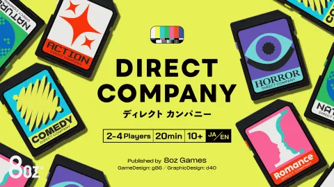 Direct Company（ディレクトカンパニー）