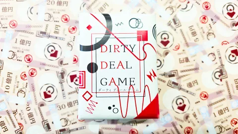 DIRTY DEAL GAME（ダーティディールゲーム）