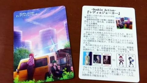 「DoubleAction ダブルアクション」レディ&ジョーカー
