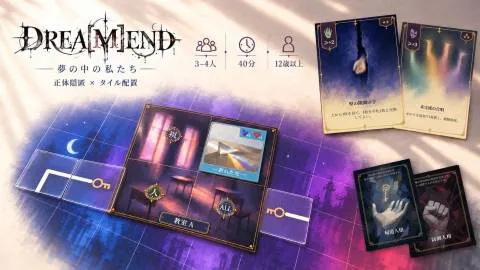 DREA[M]END