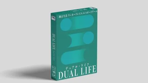 DUAL LIFE (デュアル・ライフ)