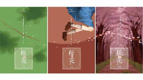 桜花