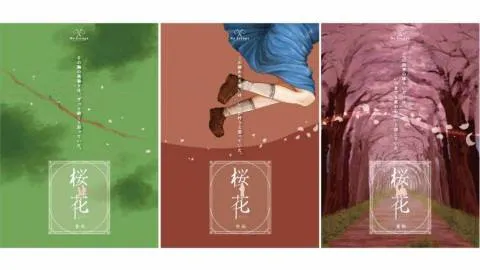 桜花