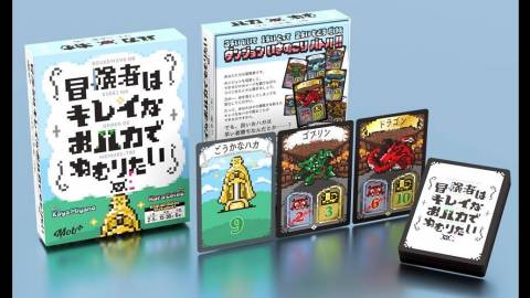冒険者はキレイなおハカでねむりたい