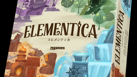 エレメンティカ / Elementica