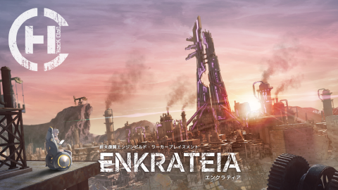 ENKRATEIA（エンクラティア）
