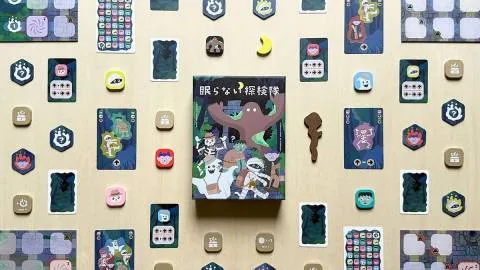 眠らない探検隊