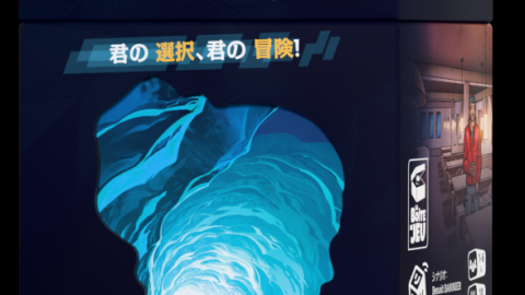 バックストーリーズ