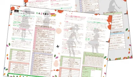 忍者と殺し屋のふたりぐらしFanmadeTRPG「にんころ日々’TURBO」