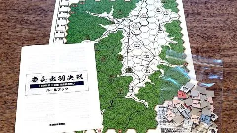 慶長出羽決戦