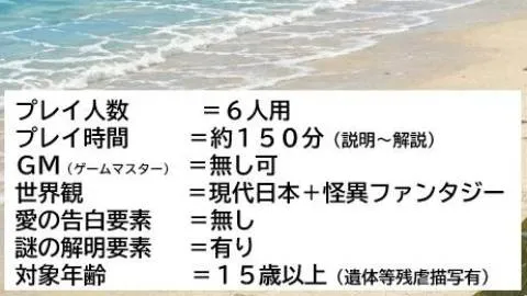 ありふれた人魚の死