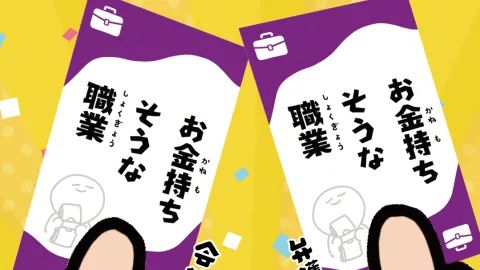 ぴたぴた