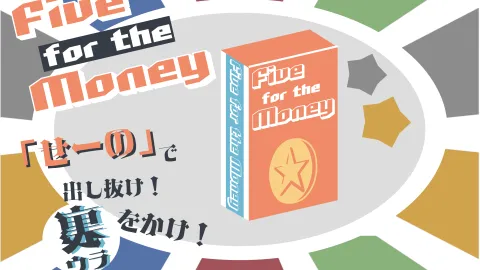 Five for the Money