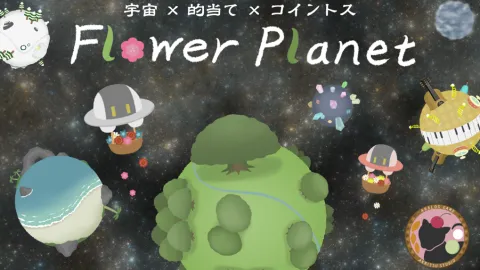 Flower Planet