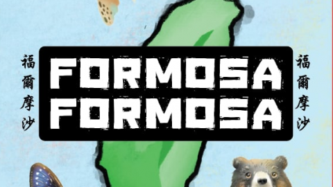 Formosa Formosa
