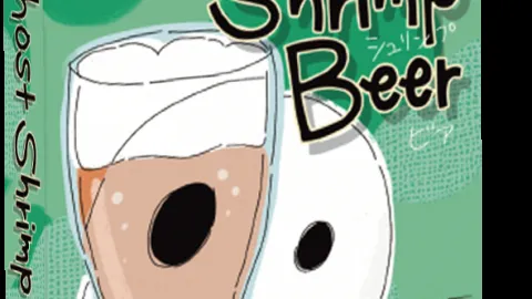 Ghost Shrimp Beer