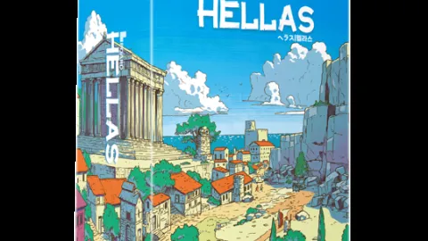 Hellas